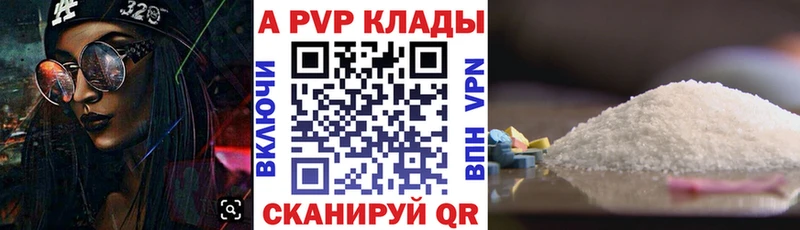 Наркошоп купить Канабис  АМФЕТАМИН  A-PVP  ГАШ  Cocaine  Галлюциногенные грибы  Меф мяу мяу  Иланский