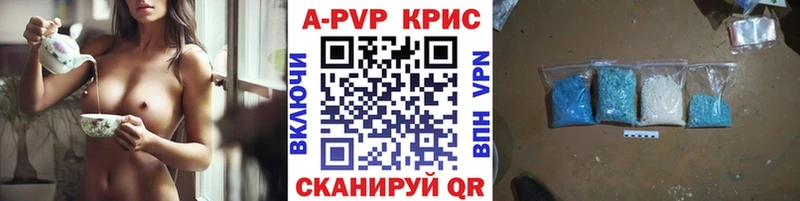 Купить закладки  Иланский  Alpha PVP VHQ 