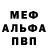 Первитин кристалл SweatyMgee Gaming