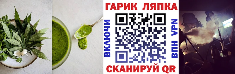 Canna-Cookies конопля  Купить  Иланский 