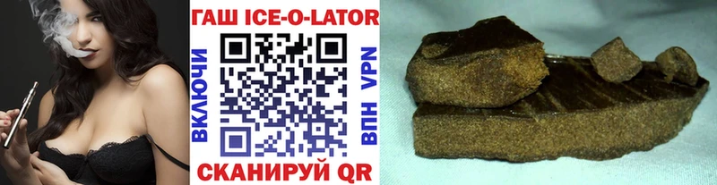 Купить закладки  Иланский  ГАШ гарик 