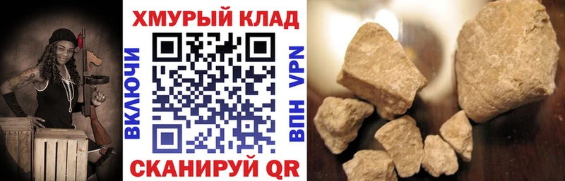Купить  Иланский  Героин герыч 