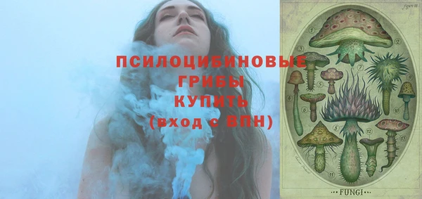 кокаин премиум Инта