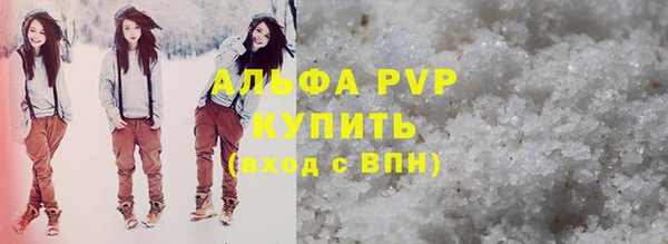 кокаин премиум Инта