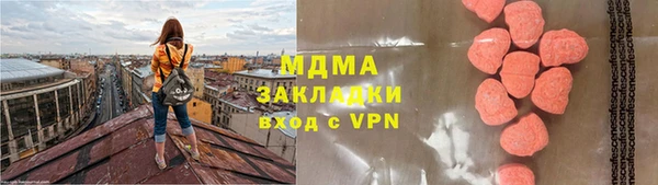 МДМА Иннополис