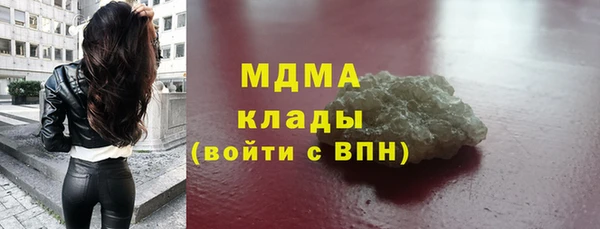 МДМА Иннополис