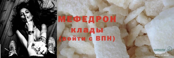 дмт Инсар