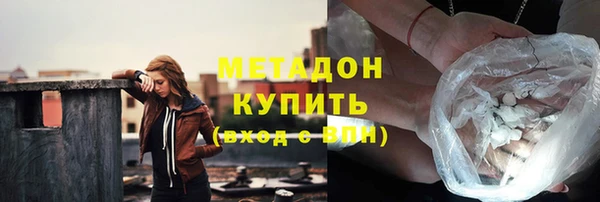 кокаин премиум Инта