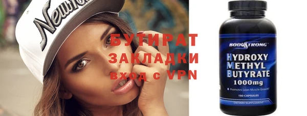 кокаин премиум Канск