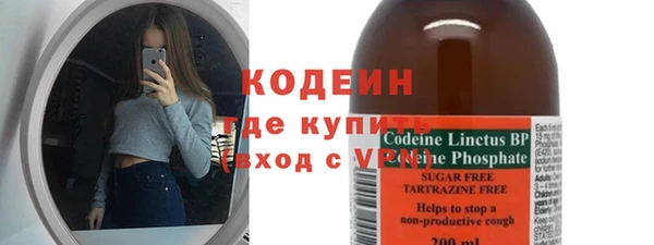 кокаин премиум Инта