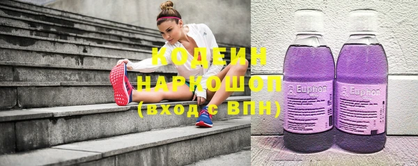 кокаин премиум Инта