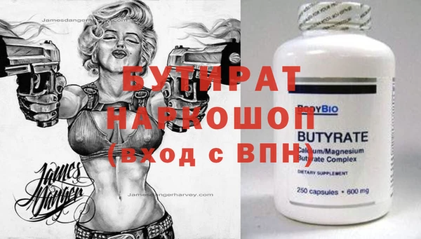 дмт Инсар