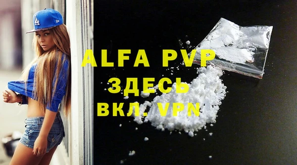 кокаин премиум Инта
