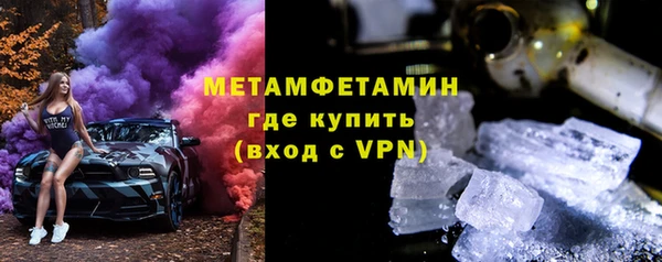 кокаин премиум Инта