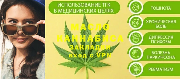 кокаин премиум Инта