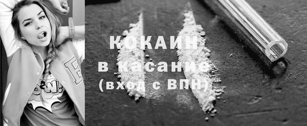 кокаин премиум Инта