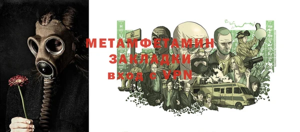 МДМА Иннополис