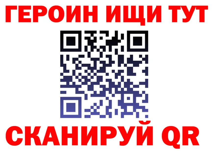 Альфа ПВП VHQ ONION это MEGA Иланский