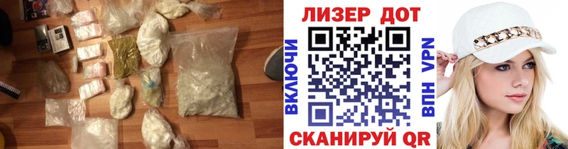 Купить  Иланский  LSD-25 экстази кислота 