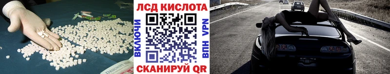 LSD-25 экстази кислота Иланский