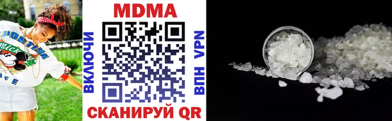 MDMA кристаллы  Купить где  Иланский 
