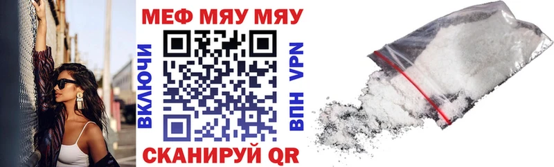 Купить  Иланский  Меф 4 MMC 