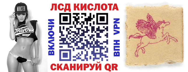 Купить  Иланский  Марки NBOMe 1500мкг 